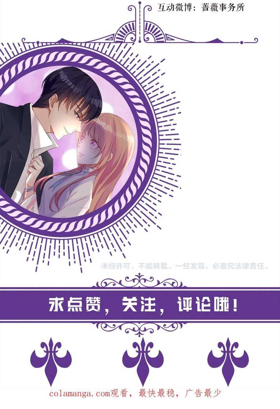 Chương 537 - Trang 39