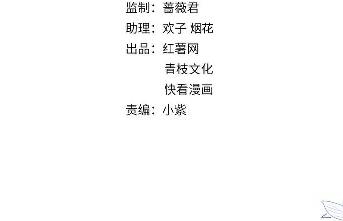 Chương 538 - Trang 3