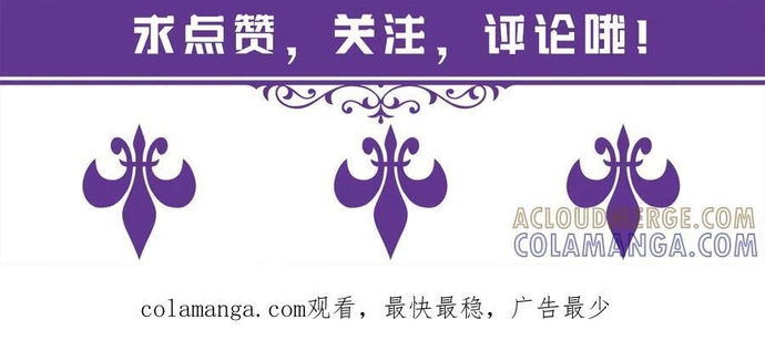 Chương 538 - Trang 46