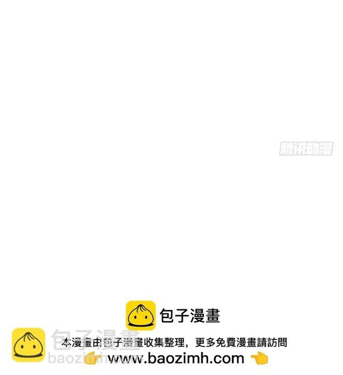 Chương 541 - Trang 10