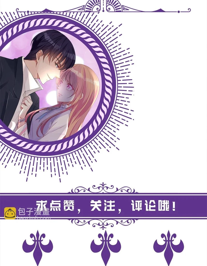 Chương 548 - Trang 8