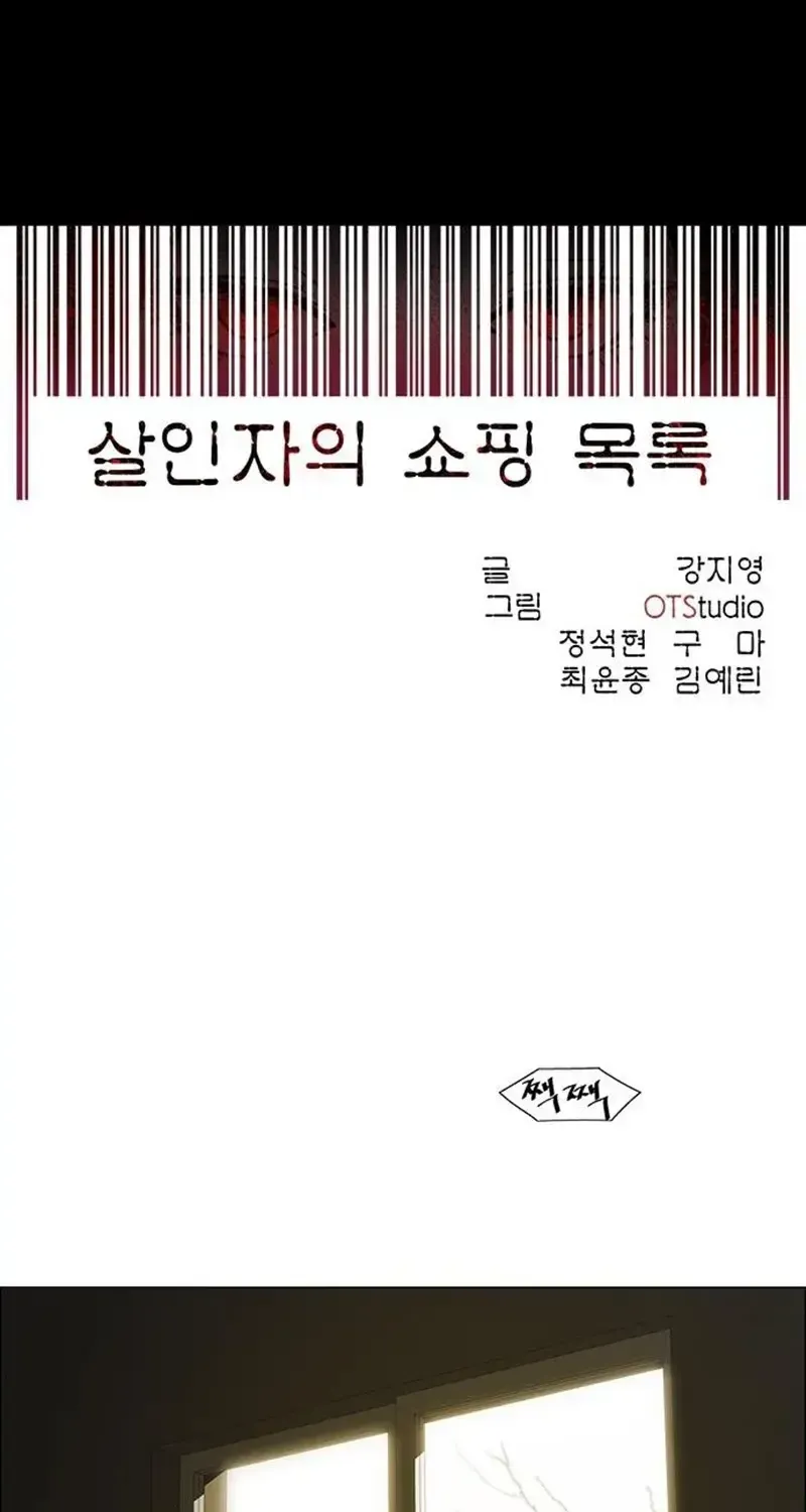 Chương 2 - Trang 12