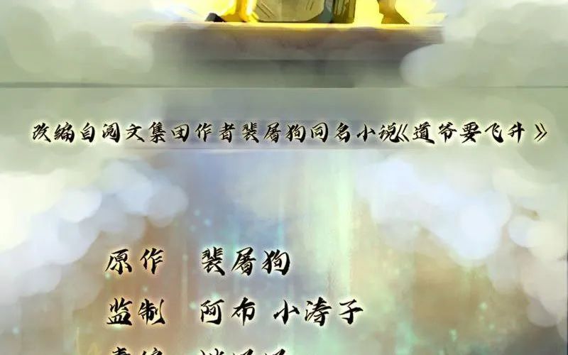 Chương 22 - Trang 7