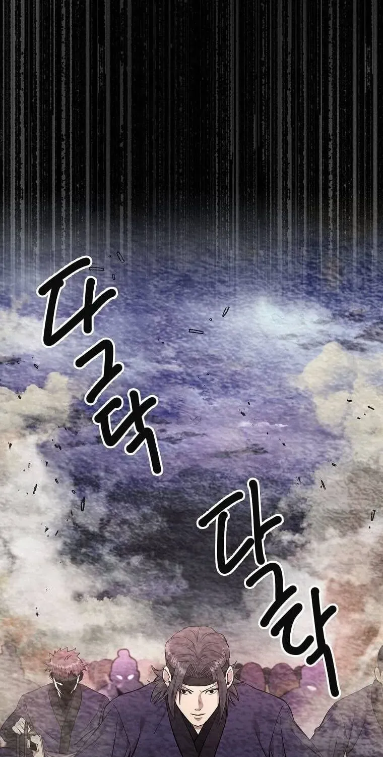 Chương 103 - Trang 24