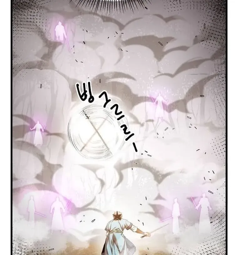 Chương 104 - Trang 27