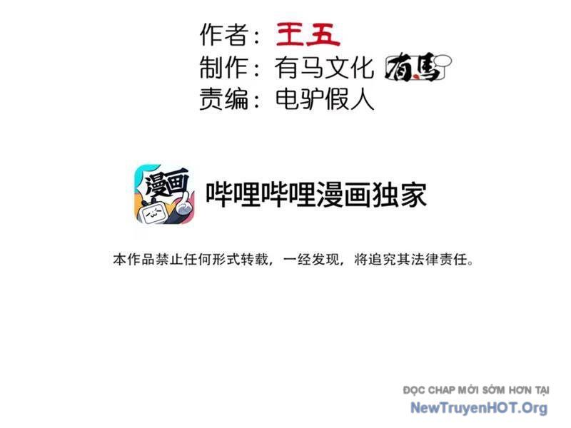 Chương 10 - Trang 12