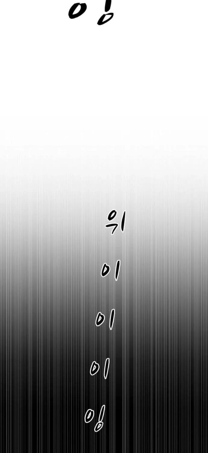 Chương 34 - Trang 16