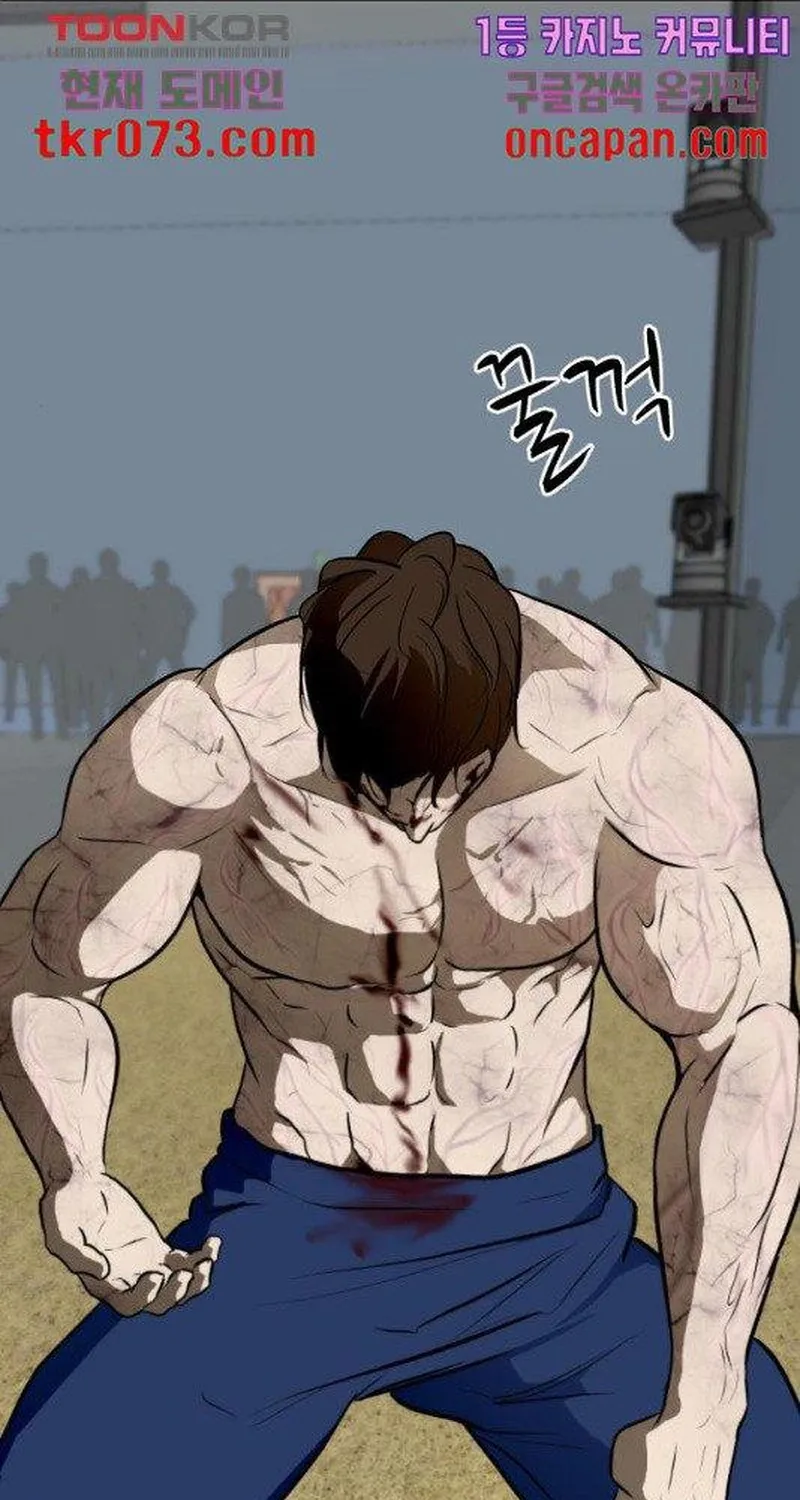 Chương 44 - Trang 82