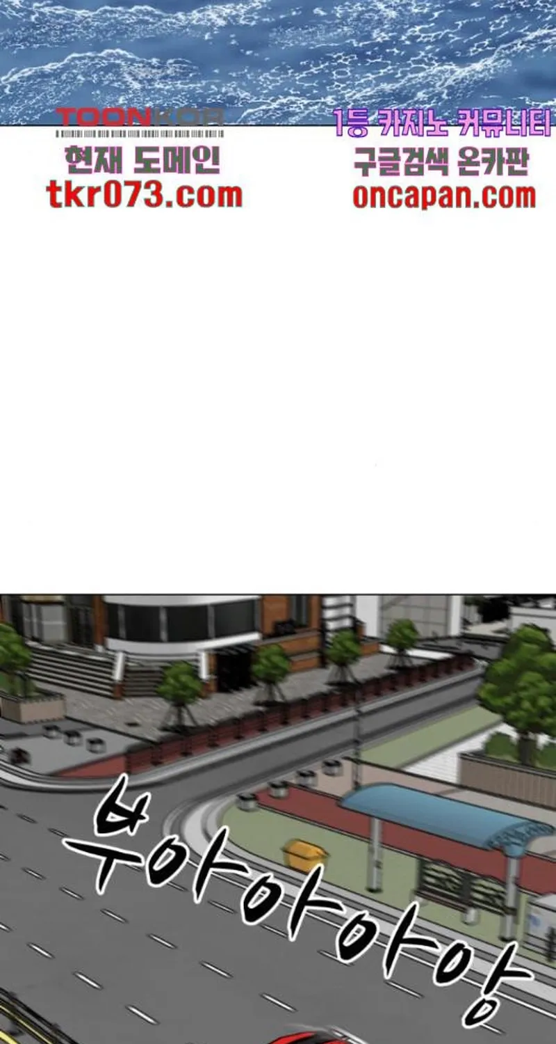 Chương 45 - Trang 57