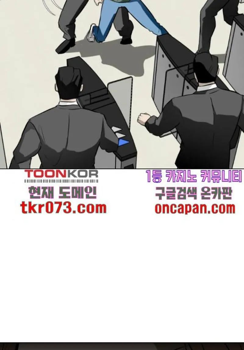 Chương 45 - Trang 96