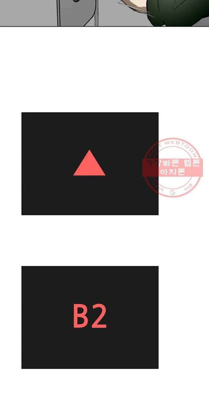 Chương 46 - Trang 33