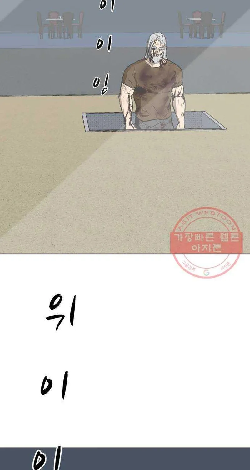 Chương 47 - Trang 98