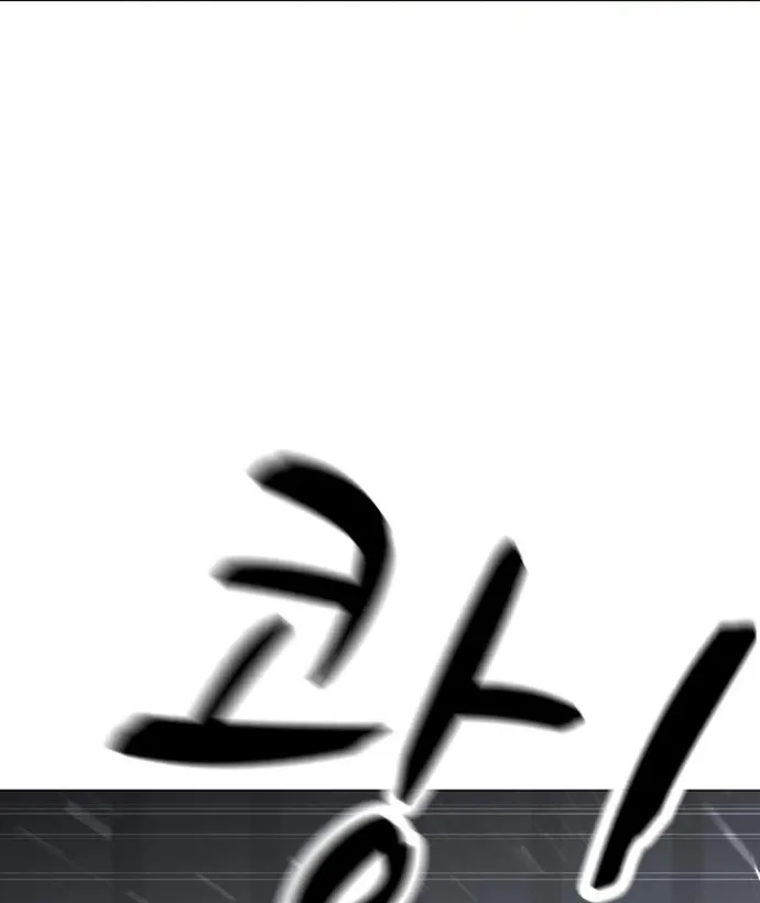 Chương 72 - Trang 48