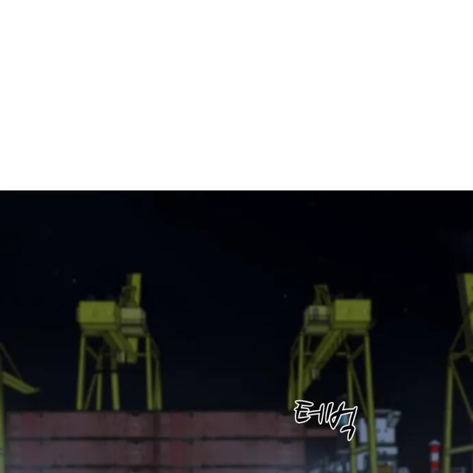 Chương 73 - Trang 124