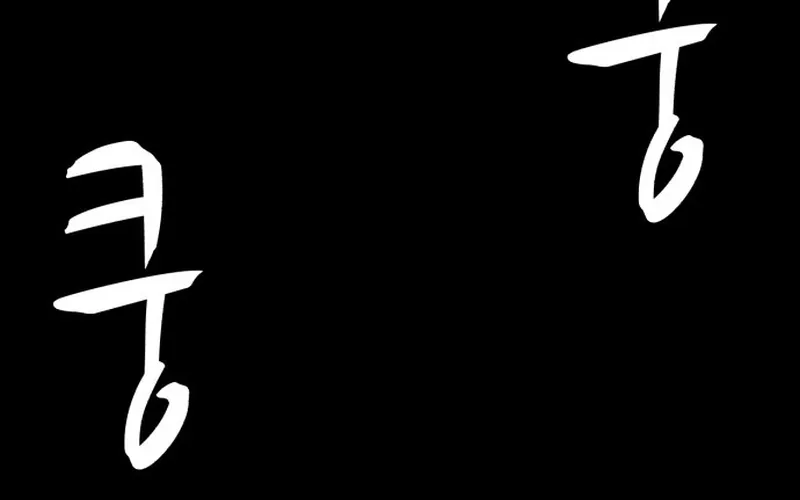 Chương 84 - Trang 79