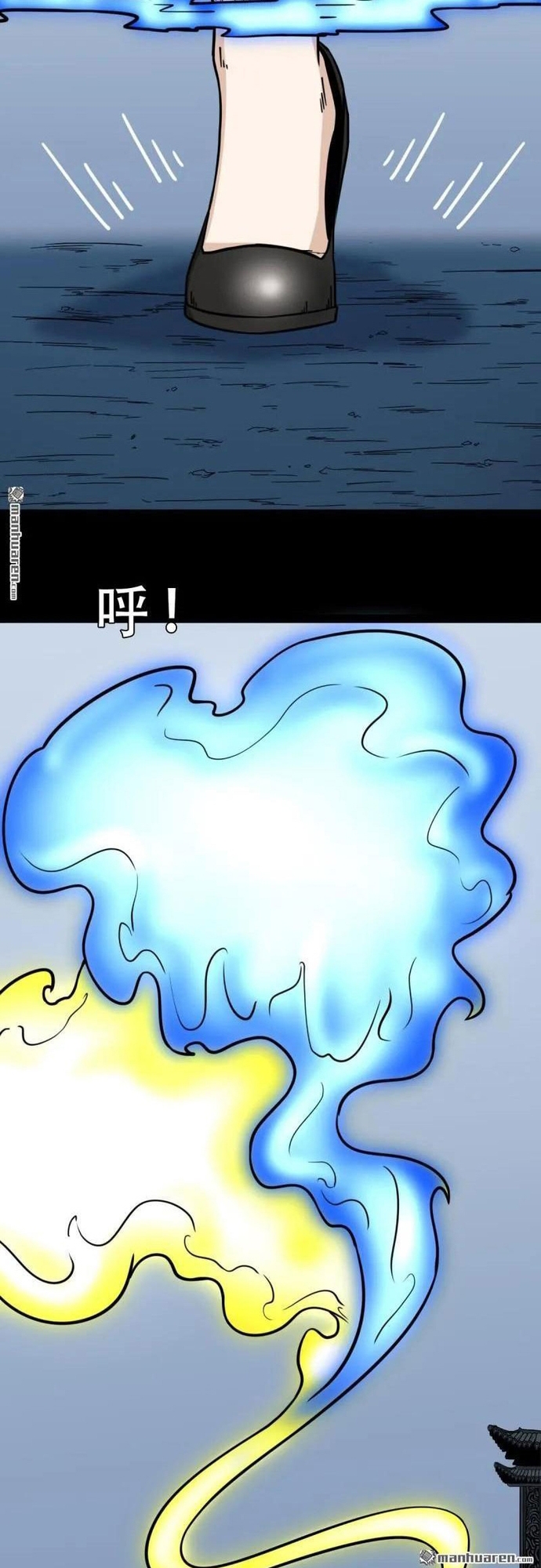 Chương 382 - Trang 2