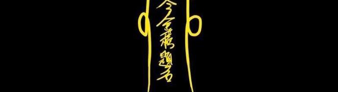 Chương 382 - Trang 79