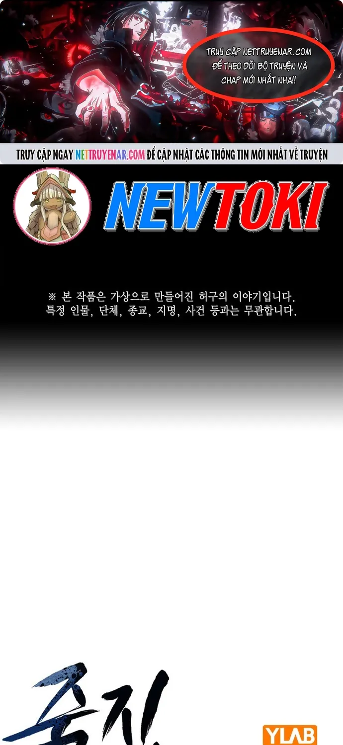 Chương 210 - Trang 1