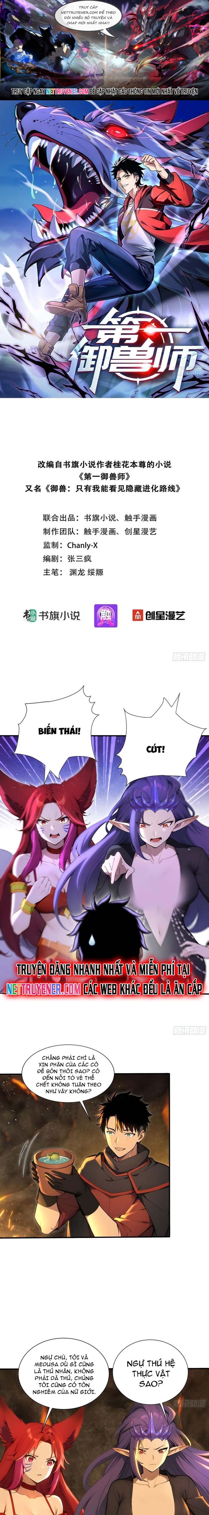 Trang 0
