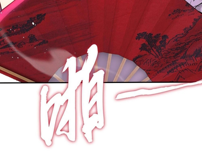 Chương 71 - Trang 17
