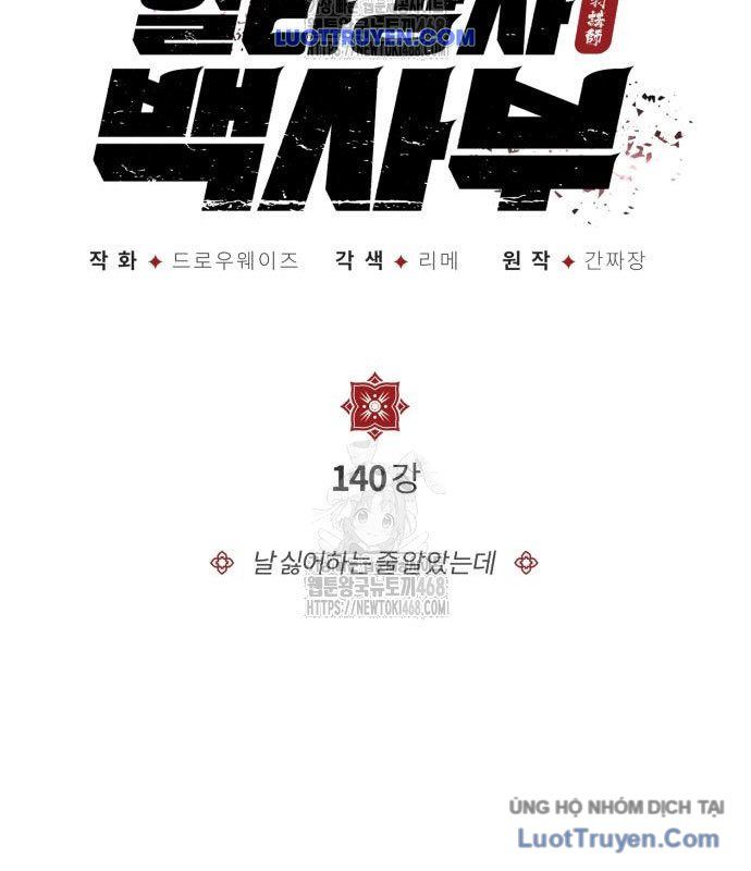 Chương 140 - Trang 48
