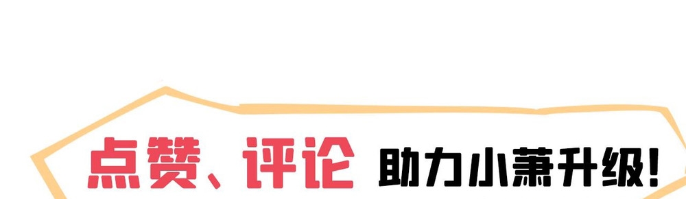 Chương 220 - Trang 74
