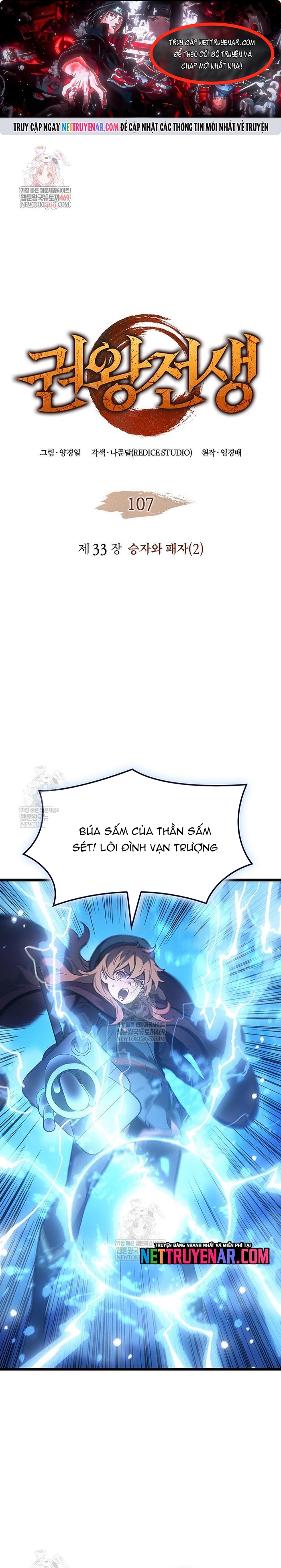 Chương 107 - Trang 1