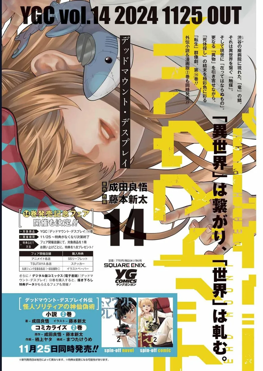 Chapter 125 - Trang 7