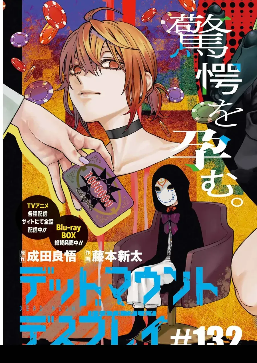 Chapter 132 - Trang 4