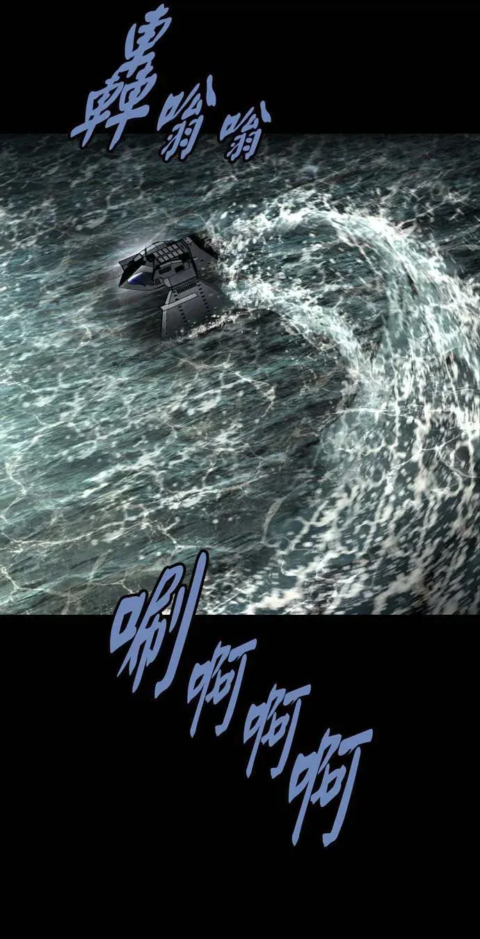 Chương 160 - Trang 17
