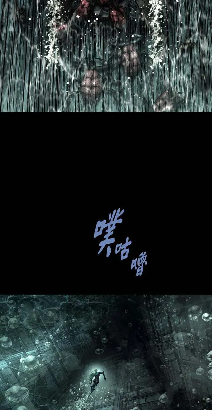 Chương 160 - Trang 23