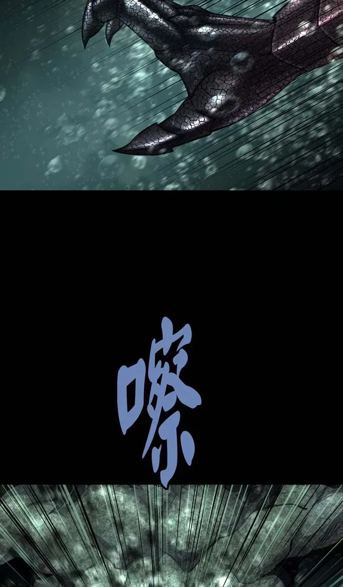 Chương 160 - Trang 59