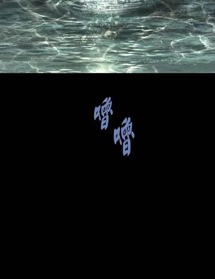 Chương 160 - Trang 67