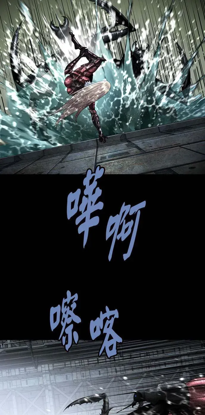 Chương 161 - Trang 7