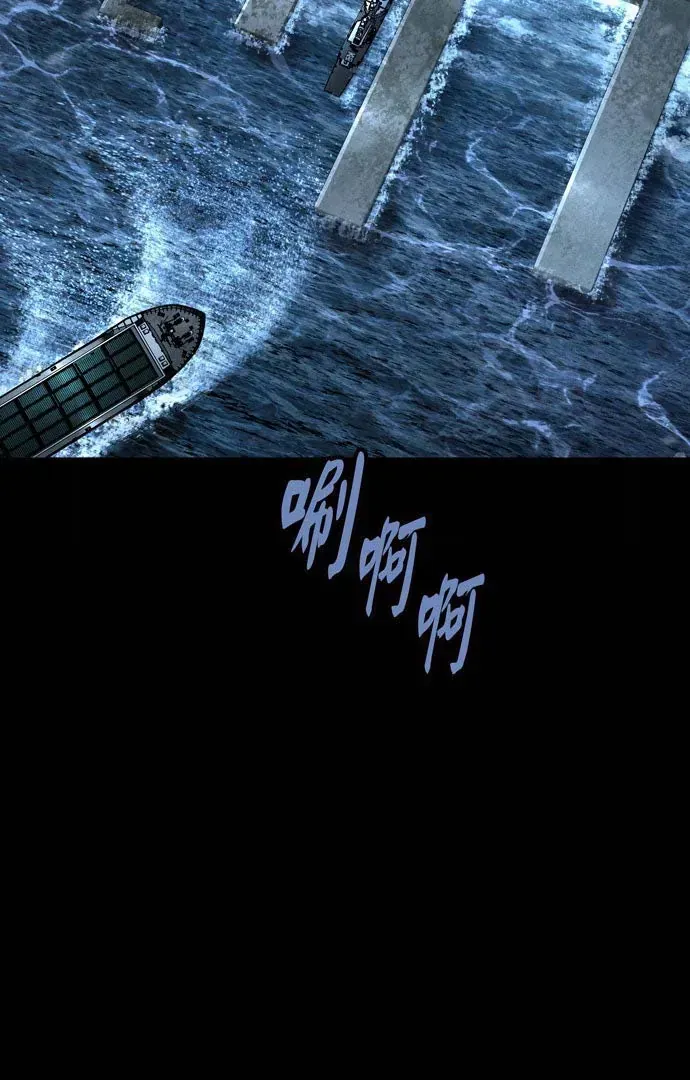 Chương 161 - Trang 69