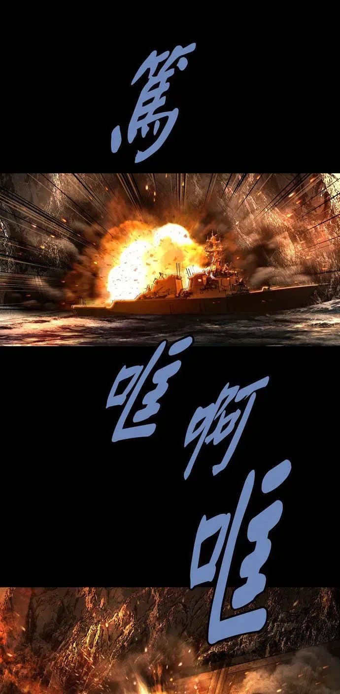 Chương 161 - Trang 70