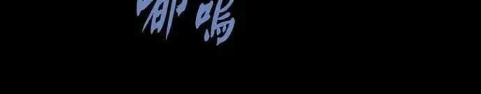 Chương 162 - Trang 5