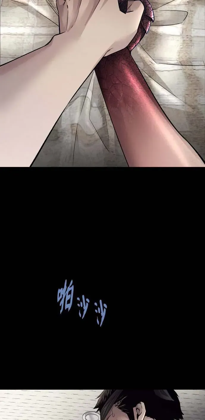 Chương 162 - Trang 80
