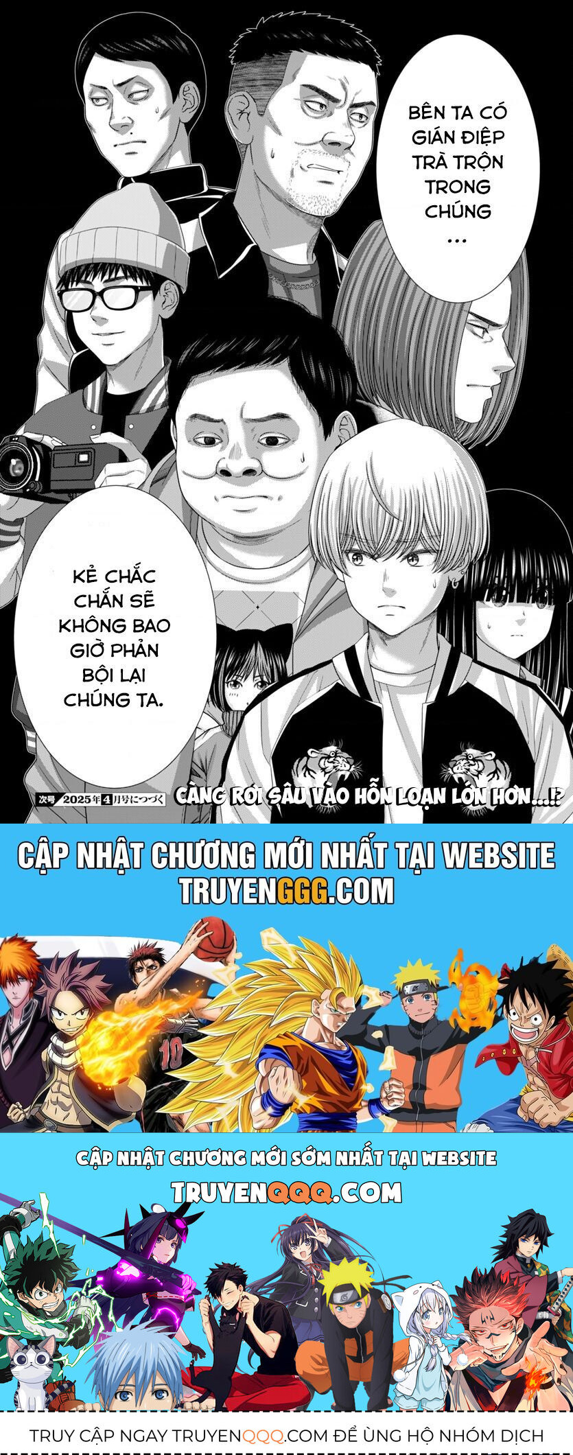 Chương 104 - Trang 42