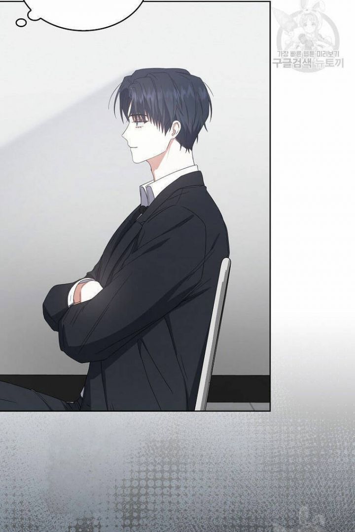 Chapter 52.1 - Trang 3