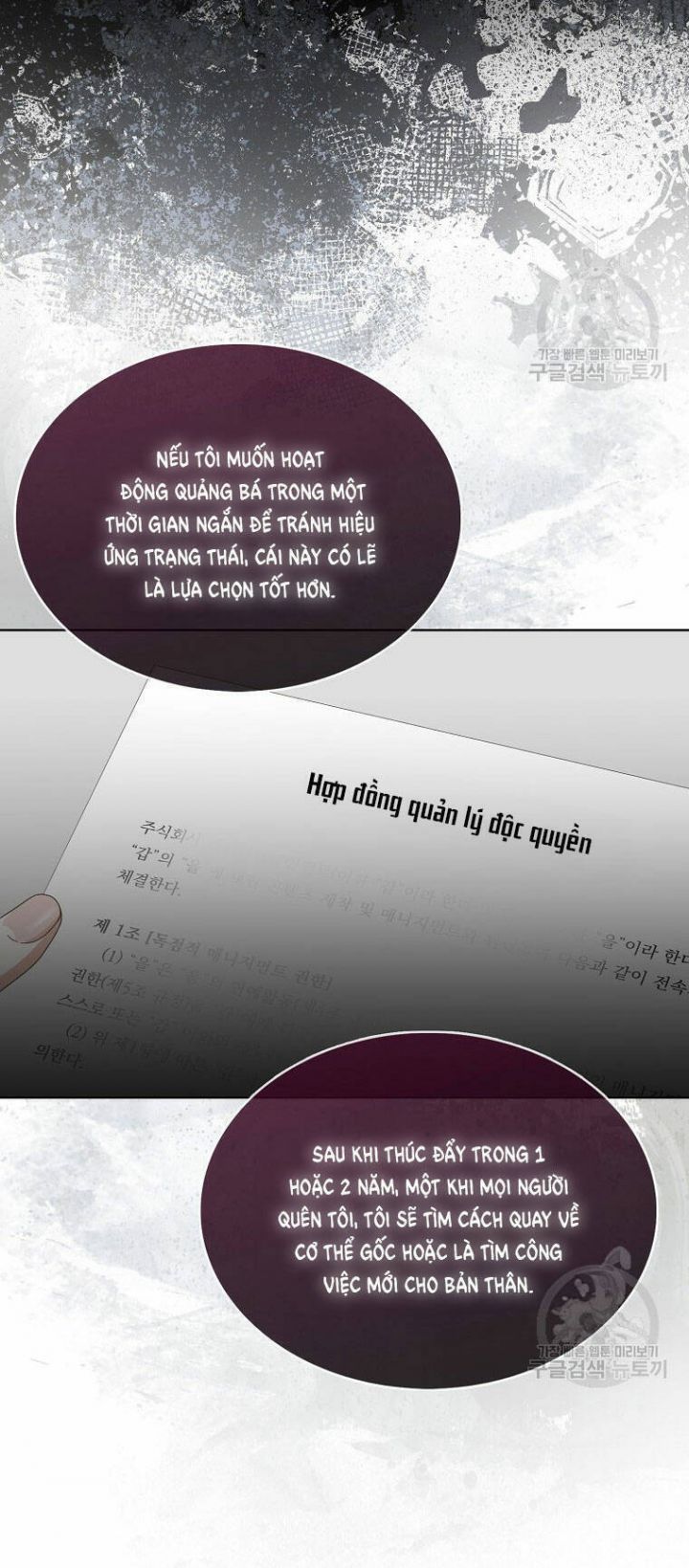 Chapter 52.1 - Trang 23