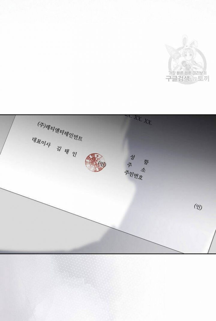 Chapter 52.1 - Trang 28