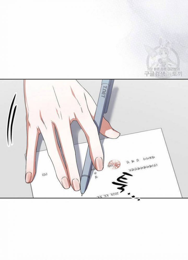 Chapter 52.1 - Trang 30