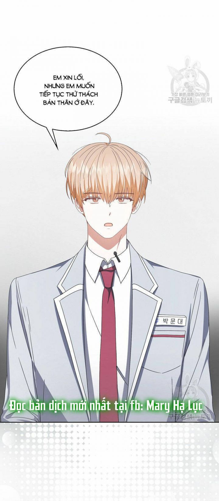 Chapter 52.1 - Trang 31
