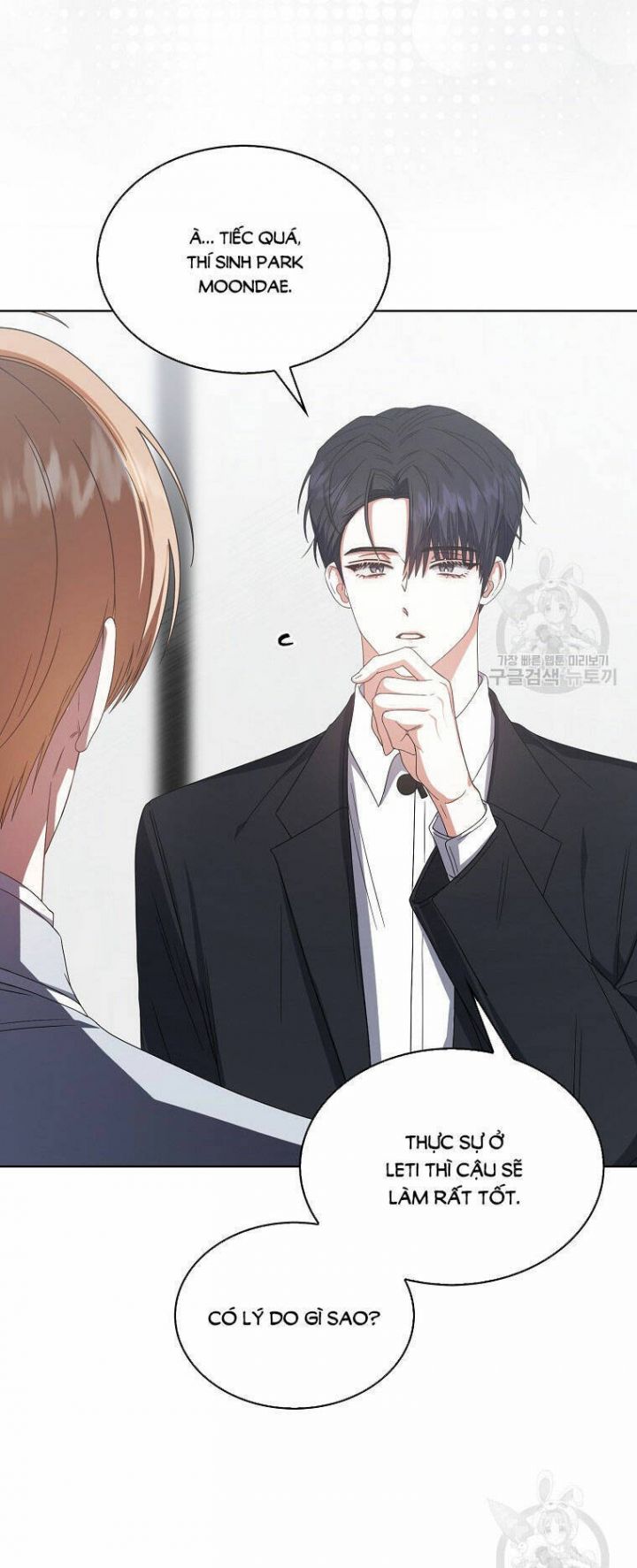 Chapter 52.1 - Trang 32