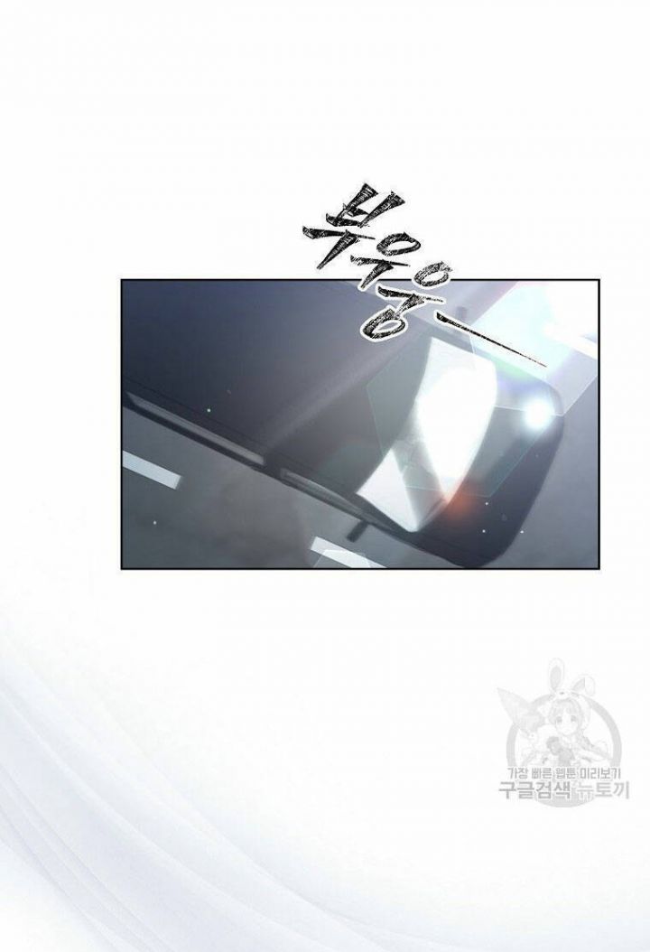 Chapter 52.2 - Trang 23