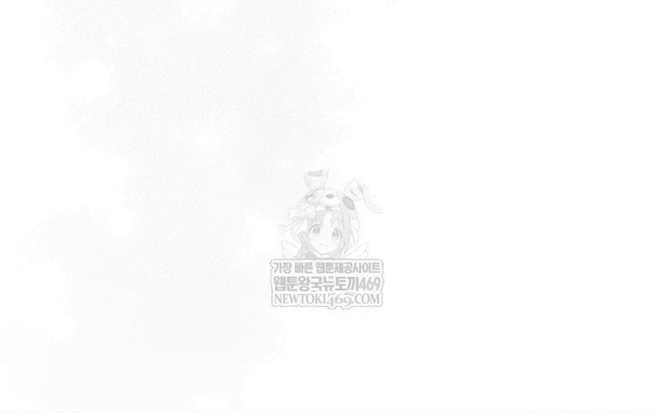 Chapter 96 - Trang 11