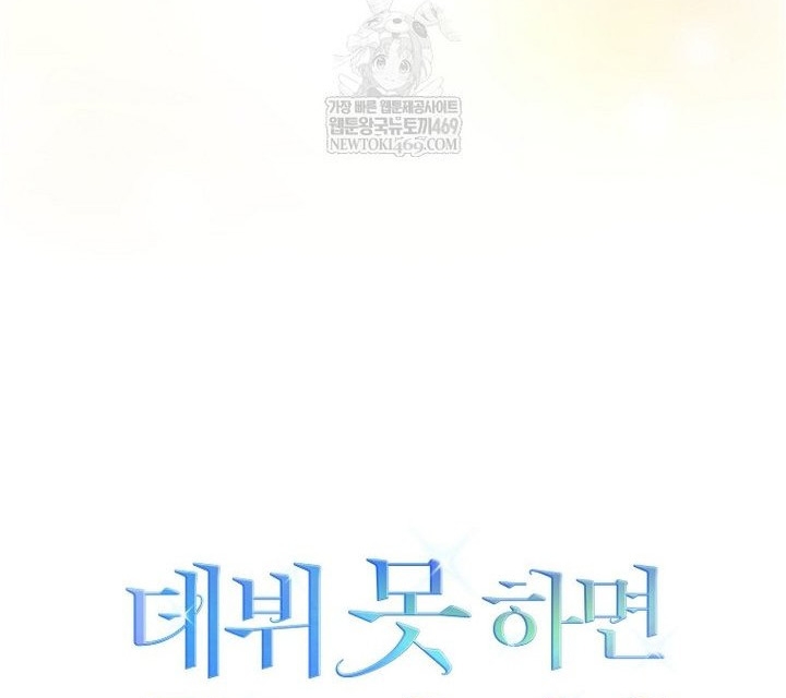 Chapter 96 - Trang 126