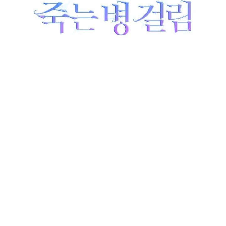 Chapter 96 - Trang 127