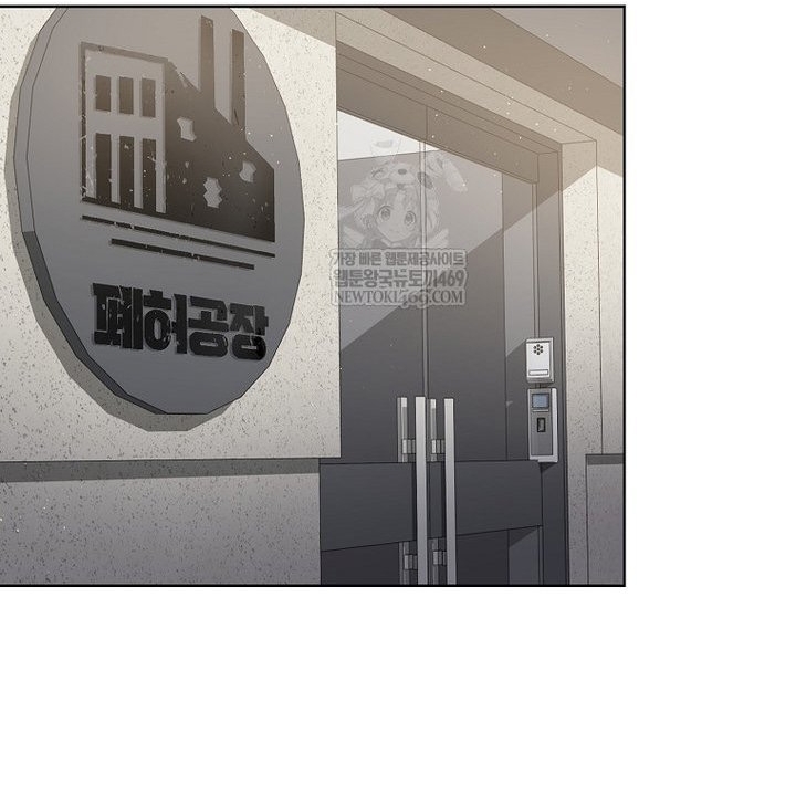 Chapter 96 - Trang 26